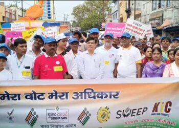 सेल की अगुवाई में जिला प्रशासन, सामाजिक संगठन की ओर से निकली गई मतदाता जागरूकता रैली
