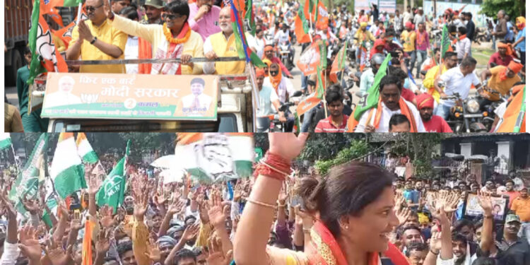 धनबाद लोकसभा चुनाव प्रचार के अंतिम दिन एनडीए और इंडिया गठबंधन के प्रत्याशी ने जुलुश के माध्यम से किया शक्ति प्रदर्शन