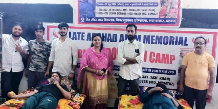 अरशद आलम मेमोरियल ब्लड डोनेशन कैंप का आयोजन, 100 लोगों ने किया रक्तदान