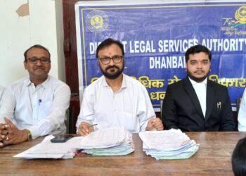 विशेष लोक अदालत में 4 करोड़ 99 लाख 75 हजार की रिकवरी, 46 मुकदमों का हुआ निपटारा