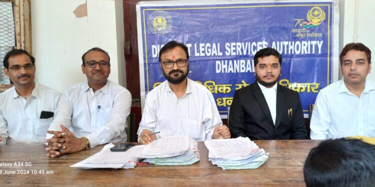 विशेष लोक अदालत में 4 करोड़ 99 लाख 75 हजार की रिकवरी, 46 मुकदमों का हुआ निपटारा