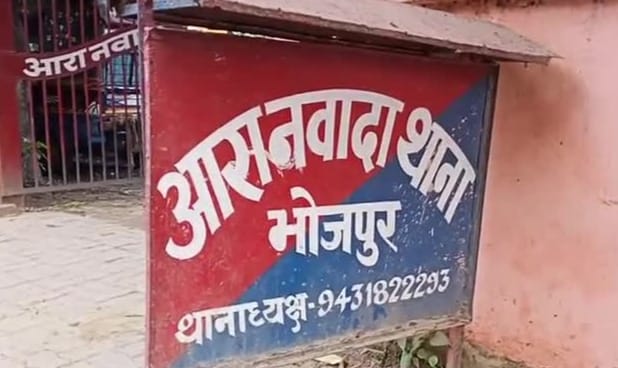 आरा के नवादा थाना के बहिरो गैस एजेंसी के समीप एक युवक की गोली मारकर हत्या, सनसनी