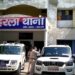 बोकारो में CISF एक जवान ने पत्नी की हत्या कर खुद को लगाया फांसी