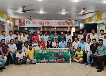 धनबाद डिस्ट्रिक्ट फोटोग्राफर्स एसोसिएशन एवं टैमरॉन का प्रशिक्षणकार्यक्रम संपन्न