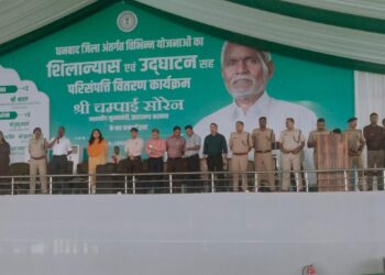 झारखंड के मुख्यमंत्री के धनबाद आगमन को लेकर उपायुक्त एवं एसएसपी ने प्रतिनियुक्त मजिस्ट्रेट,पुलिस समेत अन्य पदाधिकारी एवं कर्मियों को किया ब्रीफ