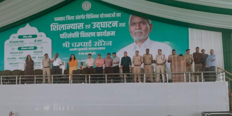 झारखंड के मुख्यमंत्री के धनबाद आगमन को लेकर उपायुक्त एवं एसएसपी ने प्रतिनियुक्त मजिस्ट्रेट,पुलिस समेत अन्य पदाधिकारी एवं कर्मियों को किया ब्रीफ