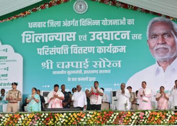 मुख्यमंत्री ने धनबाद वासियों को दी कई सौगातें, लगभग 313 करोड़ 96 लाख रुपए योजनाओं उद्घाटन- शिलान्यास, परिसंपत्तियो का वितरण