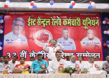 ईस्ट सेन्ट्रल रेलवे कर्मचारी यूनियन के 33 वीं केन्द्रीय परिषद समिति की हुई बैठक, लिए गए कई निर्णय