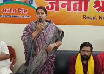 मजदूर नेता सूर्यदेव सिंह के पुण्यतिथि की तैयारी को लेकर भाजपा नेत्री रागिनी सिंह ने नेताओ, कार्यकर्ताओ के साथ की बैठक