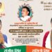 15 जुन को मजदूर मसीहा स्वर्गीय सूर्यदेव सिंह मनाई जाएगी 33 वीं पुण्यतिथि, कई संगठनों से जुड़े लोग देंगे श्रद्धांजलि
