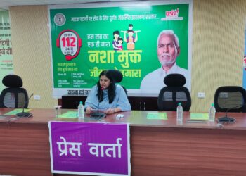 मादक पदार्थों के रोकथाम हेतु जागरूकता रथ को उपायुक्त ने किया रवाना,19 जून से 26 जून 2024 तक चलाया जाएगा जागरूकता कार्यक्रम