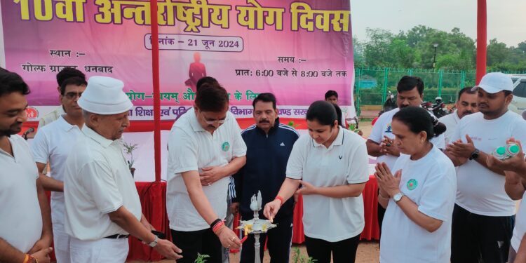 10वें अंतर्राष्ट्रीय योग दिवस पर गोल्फ ग्राउंड में जिला स्तरीय योग कार्यक्रम का आयोजन