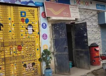 धनबाद के वासेपुर उपडाकघर से 15 करोड़ की अवैध निकासी मामले में जांच सुरु