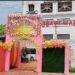 दानापुर के खगौल में अपराधियों ने दूल्हे के भाई और बहनोई को मारी गोली, मातम में बदला शहनाई की गूंज