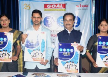 गोल टैलेंट सर्च प्रतियोगिता परीक्षा की उद्घोषणा, 6ठी से 12वीं के छात्र-छात्रा लें सकेंगे भाग