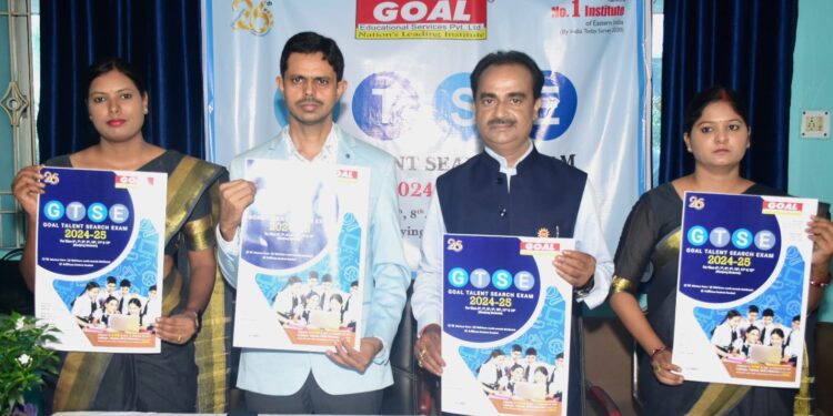 गोल टैलेंट सर्च प्रतियोगिता परीक्षा की उद्घोषणा, 6ठी से 12वीं के छात्र-छात्रा लें सकेंगे भाग