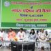 DMFT के न्यास परिषद की बैठक में जिले के सर्वांगीण विकास के लिए 550 लाख रुपए से अधिक के प्रस्ताव पारित