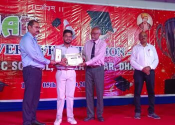 डीएवी कोयला नगर में प्रखर प्रतिभा सम्मान समारोह का आयोजन