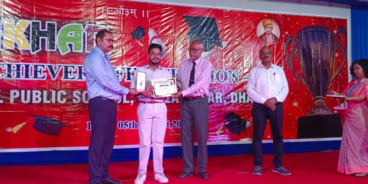 डीएवी कोयला नगर में प्रखर प्रतिभा सम्मान समारोह का आयोजन