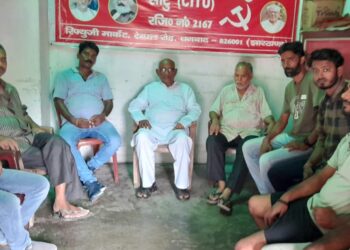 आगामी 9 अगस्त को निरसा में क्रांति दिवस मनायेगी मासस