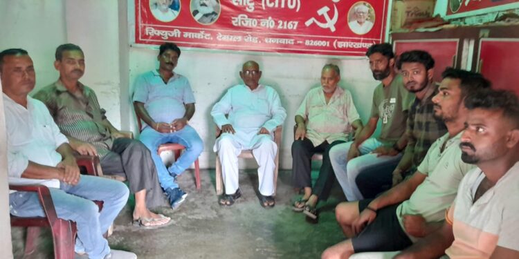 आगामी 9 अगस्त को निरसा में क्रांति दिवस मनायेगी मासस