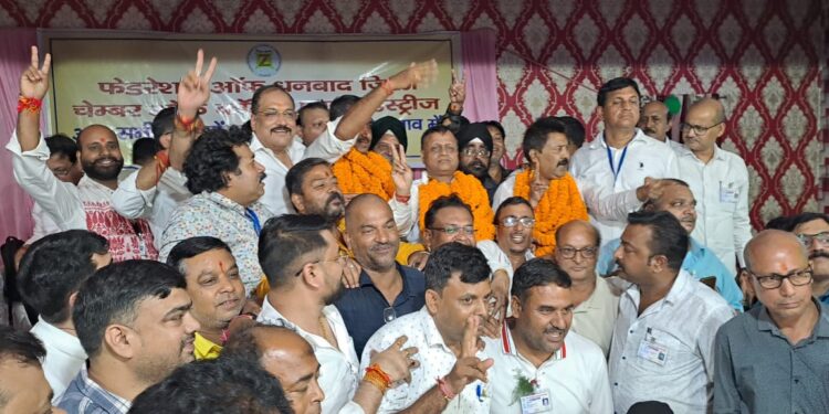 धनबाद जिला चैंबर का चुनाव सम्पन्न, चेतन अध्यक्ष, अजय नारायण महासचिव व श्याम नारायण कोषाध्यक्ष निर्वाचित