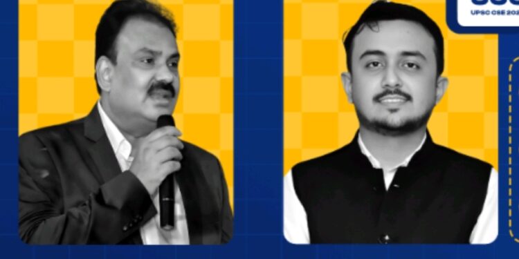 चाणक्य आईएएस अकादमी धनबाद ब्रांच की ओर से आगामी 17 अगस्त को होगा निशुल्क सेमिनार का आयोजन