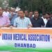 कोलकाता में महिला डॉक्टर के साथ दुष्कर्म के बाद हत्या को लेकर धनबाद में डॉक्टरों का विरोध प्रदर्शन