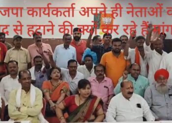 धनबाद में भाजपा कार्यकर्ता… विधायक राज सिन्हा,  महानगर अध्यक्ष श्रवण राय और प्रदेश मंत्री सरोज सिंह को पद से हटाने की क्यों कर रहें है मांग