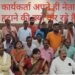 धनबाद में भाजपा कार्यकर्ता… विधायक राज सिन्हा, महानगर अध्यक्ष श्रवण राय और प्रदेश मंत्री सरोज सिंह को पद से हटाने की क्यों कर रहें है मांग