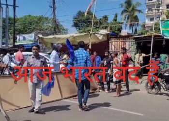 आज भारत बंद, दिख रहा व्यापक असर, सड़क पर उतरे बंद समर्थक, कई स्कूल बंद
