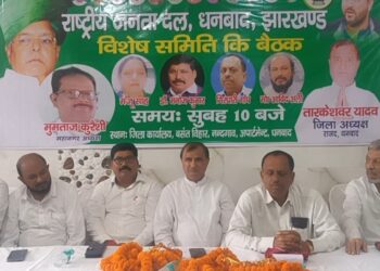 RJD धनबाद में 3 और राज्य में 27 सीट पर विधानसभा चुनाव लडने की पेश करेगी दावेदारी
