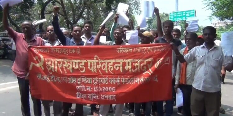 ऑटो – टोटो चालक संघ ने लागू किए गए ड्रेस कोड के विरोध में जलाया प्रतिलिपि