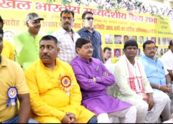 अखिल भारतीय मध्यदेशीय वैश्य सभा ने मनाया गया 72वां स्थापना दिवस समारोह