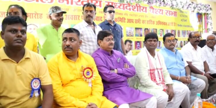 अखिल भारतीय मध्यदेशीय वैश्य सभा ने मनाया गया 72वां स्थापना दिवस समारोह