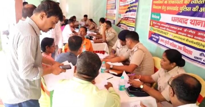 पुलिस की जन शिकायत समाधान कार्यक्रम में 686 आवेदन मिली, 30 का हुआ त्वरित निस्पादन