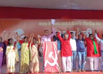 मासस का भाकपा माले में हुआ विलय, गोल्फ ग्राउंड में हुई एकता रैली