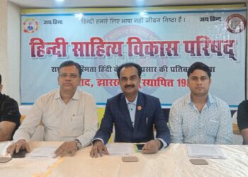 हिंदी साहित्य विकास परिषद 100 साहित्यकारों को करेगी सम्मानित