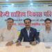 हिंदी साहित्य विकास परिषद 100 साहित्यकारों को करेगी सम्मानित
