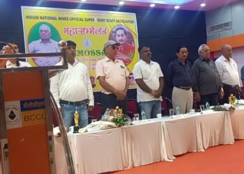 इन्मोसा का महासम्मेलन संपन्न, सेफ्टी और वेलफेयर में शामिल करने की मांग