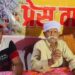 जिला परिषद मैदान में डिज्नीलैंड मेला एक बार फिर से