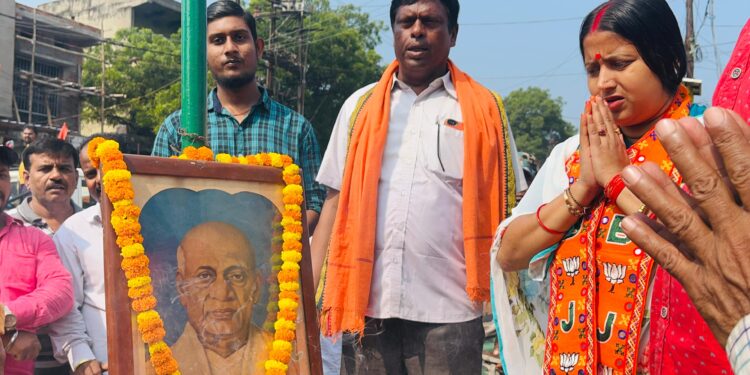 सरदार पटेल की 149वीं जयंती पर झरिया थाना मोड़ में रागिनी सिंह ने दी श्रद्धांजलि