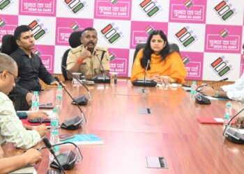 चुनाव को लेकर जिला निर्वाचन पदाधिकारी सह उपायुक्त ने एनफॉर्समेंट एजेंसियों के साथ कि बैठक