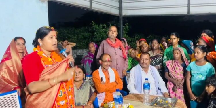 भाजपा प्रत्याशी रागिनी सिंह झरिया विधानसभा में कई क्षेत्रों का किया दौरा, मांगा समर्थन