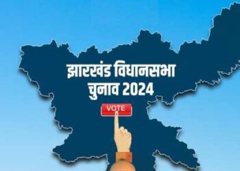 ब्रेकिंग – स्क्रुटनी में 6 प्रत्याशियों का नामांकन अस्वीकृत