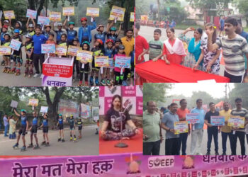सड़क पर योग, खेलकूद और मनोरंजन, मतदान प्रतिशत बढ़ाने के लिए नगर निगम की अनूठी पहल