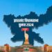 ब्रेकिंग : इलेक्शन_अपडेट धनबाद जिला में 63.39%