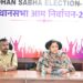 3 प्रत्याशियों ने लिया नाम वापस, अब 80 प्रत्याशी चुनाव मैदान में