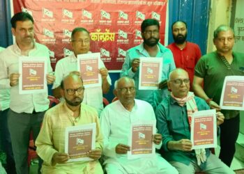 भाकपा – माले ने प्रेस कांफ्रेंस कर जारी किया अपना घोषणा पत्र