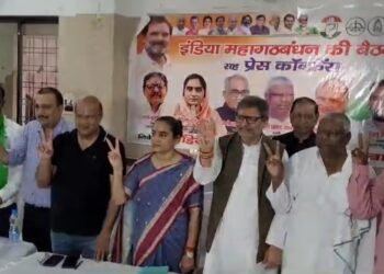 इण्डिया महागठबंधन के सभी प्रत्याशीयो की हुई बैठक, जीत की बनी रणनीति